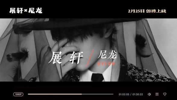 🎬预告· 展轩|在光中展翼
#一种很新的宣传方式 练手#电影宣传片剪辑 #杂志 #zx #轩