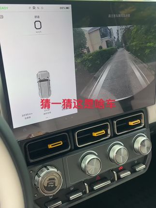 #汽车好物推荐 #上热搜 #厉害了我的车 #自动驾驶