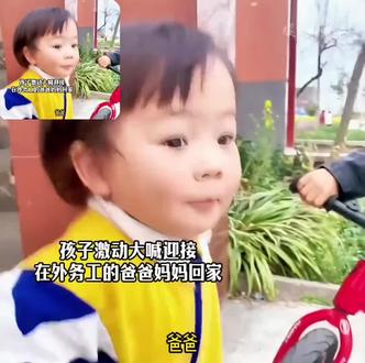 #今年你回家过年吗 也许这就是过年回家的原因吧!#不知道看了多少遍 #回家过年