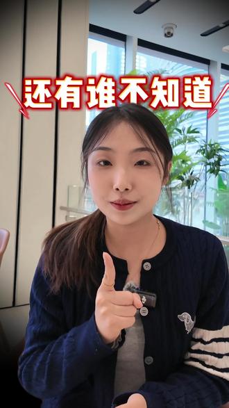 一部华为手机就能完成门禁、车钥匙、刷公交地铁……#华为手机#NFC功能#玩机技巧#鸿蒙越用越香#HarmonyOS6