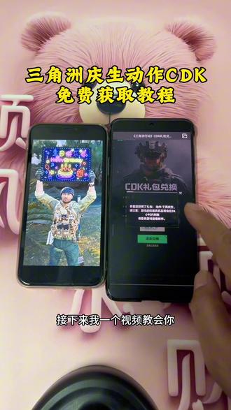 《银色喷泉》三角洲庆生动作免费领取教程 海底捞联名三角洲cdk 获取教程#三角洲庆生动作 #三角洲cdk #海底捞联名三角洲 #真实分享计划 #三角洲行动