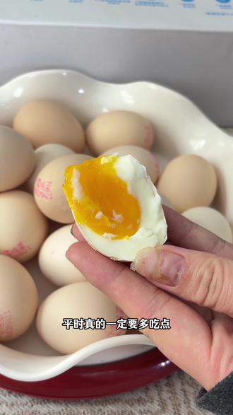 他家的鸡蛋吃起来就是很放心 #鸡蛋 #好物推荐 #亲测分享 #母婴好物