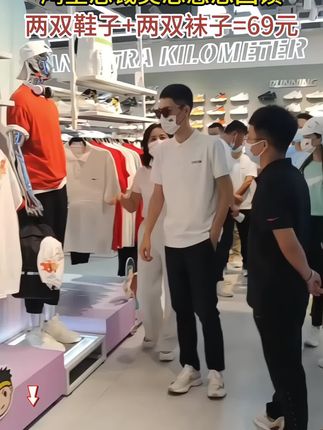 69元买一送一还送两双袜子#男鞋 #源头实力厂家 #性价比超高 #喜欢的赶紧入手 #大数据推荐给有需要的人