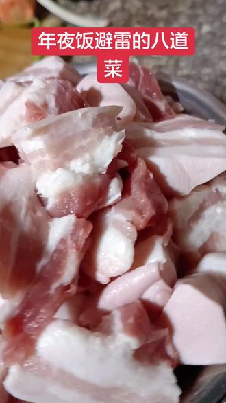 年夜饭避雷的八道菜。