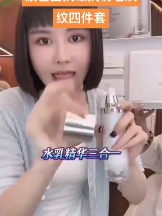 荟悉玻色因紧致抗皱四件套抗老淡纹抗初老保湿