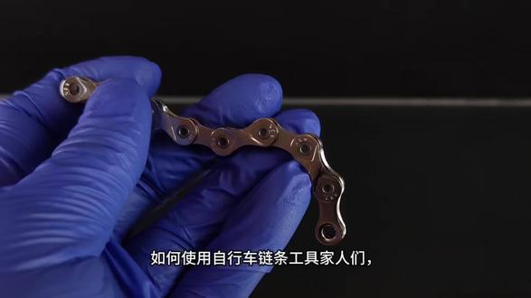 #热门小助手 #自行车链条 如何使用自行车链条工具