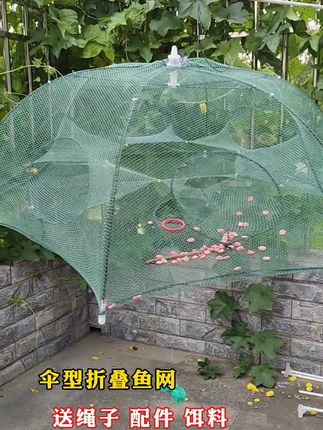 #鱼网 #伞型渔网 #虾笼