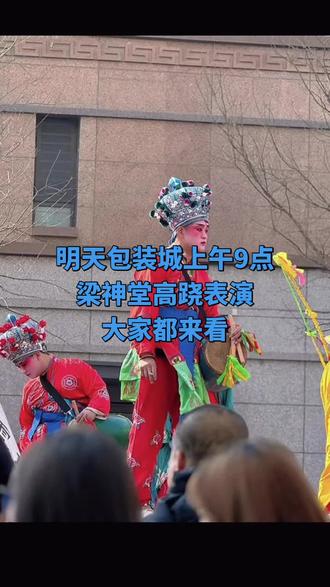 明天9点直播关注一下这个号