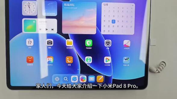 小米Pad8PRO畅玩steam游戏!
#小米之家#平板#小米pad8pro