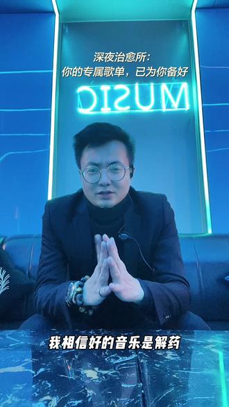 如果你累了,来这里,我陪你喝🍻唱🎤
#打开ktv的正确方式 #创作者中心 #本土应酬老炮 #走心中年男声 #靠谱职场人