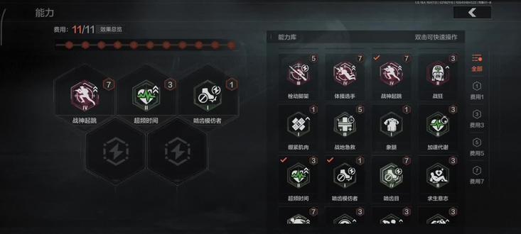 当mp5k遇上战神起跳