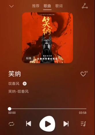 龚钊进行曲—笑纳#叹春风 #葛俊逸 #龚钊撩音乐 大家都快来支持一下