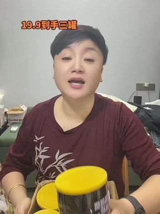 当早饭当点心,真心不错,大人小孩都可以喝,用开水泡真的很香#黑芝麻核桃桑葚粉 #小黄车直接下单 #橱窗好物