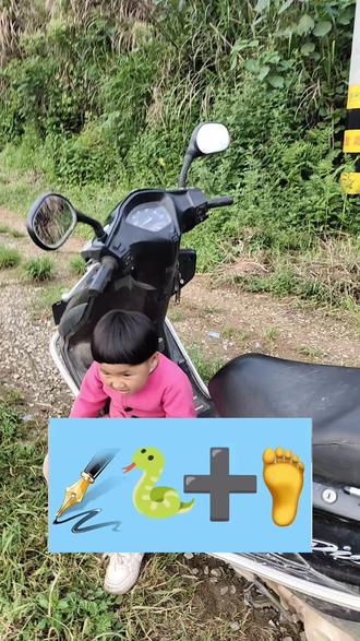 你们知道是什么吗?#抖音玩法达人中心