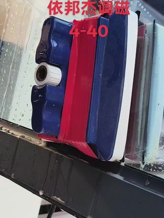 依邦杰调磁4-40的238元一个