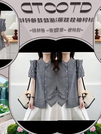 #时尚穿搭女装 #面料舒适透气 #轻奢女装 #洋气减龄 #谁穿谁漂亮