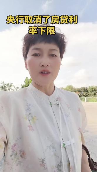 ###房贷利率#(封丘县)二手房#同城买房#(封丘)房产