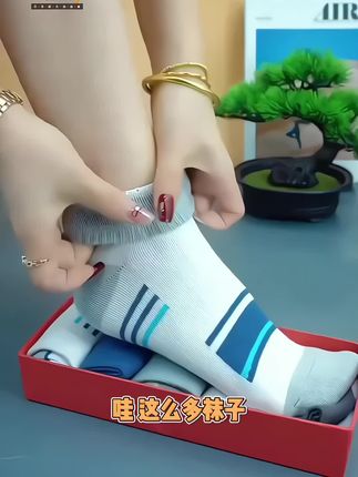 纯棉袜子男士防臭秋冬季条纹短袜运动袜吸汗长袜中筒百搭加厚男袜#男袜#纯棉袜#秋季袜子#男士棉袜#谁穿谁舒服@DOU+小助手