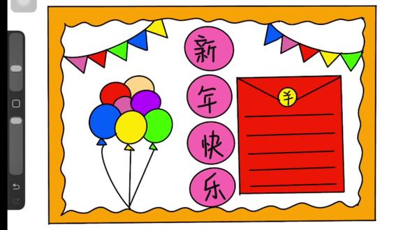 新年手抄报来了,画法简单易学,适合小学生的手抄报作业 #手抄报 #新年手抄报 #手抄报作业 #小学生手抄报 #春节手抄报