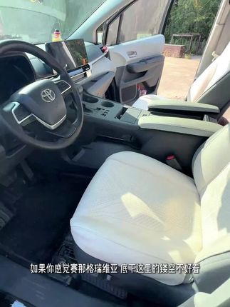 赛那格瑞维亚专用的中控隐私储物隔板#赛那 #塞纳 #格瑞维亚 #赛那中控 #格瑞维亚中控