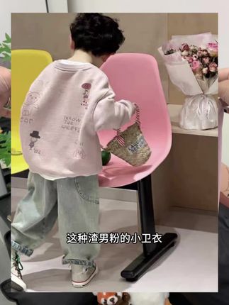 男孩子也要换种风格打扮呀,这渣男粉的小卫衣小男孩穿上也太好看 #高品质童装 #谁穿谁好看系列 #潮童穿搭 #韩版穿搭 #儿童卫衣
