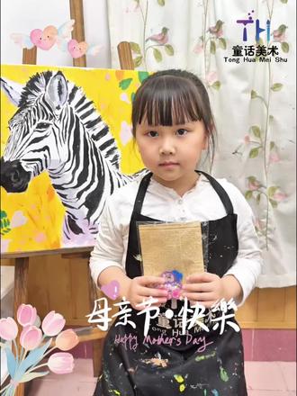 #2026年母亲节——童话美术特辑
💕小朋友对妈妈的深情告白💌
春风给过的温柔🍃
无以回报阳光给过的暖意☀️
无法回馈母爱是只看不见的手掌👐
遮在天上记挂在心里❤️
#惠来 #童话美术 #母亲节