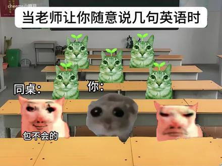 这个调调~上头了🙈🙈 #英语 #学英语 #趣味英语