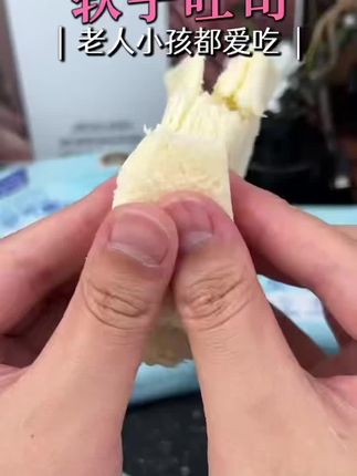 RXM:/ 蓬松宣软到手就像刚出炉的,奶香味浓郁!无边厚切早餐来一片也太幸福了!# 甘小鲜无边吐司 # 无边吐司 # 早餐