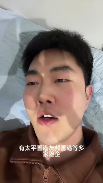 香港大火,保险公司都做了什么