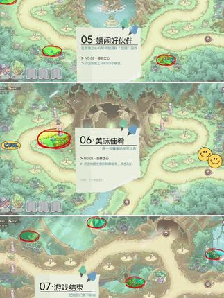 #王国保卫战#游戏
