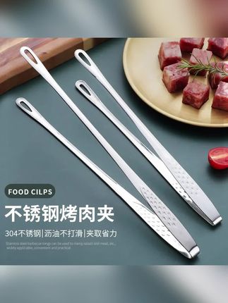 木森推荐的【5.9抢】实用304不锈钢韩式烤肉夹家用加长烧烤夹加厚面包商用夹#烤肉夹#夹子#在抖音入手的好东西#木森#木森大舞台