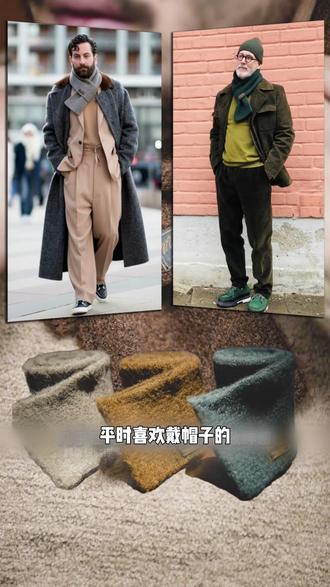 发现一个好帅的围巾,很适合冬天怕冷的男士!#马登围巾 #秋冬围巾 #圣诞礼物