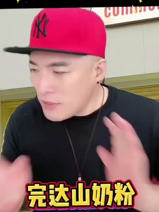 完达山 全脂生牛乳奶粉 高钙高蛋白配料表干净 自有牧场牛奶粉1kg#奶粉 #生牛乳奶粉 #全脂奶粉@DOU+小助手 @DOU+好生意 @DOU+上热门
