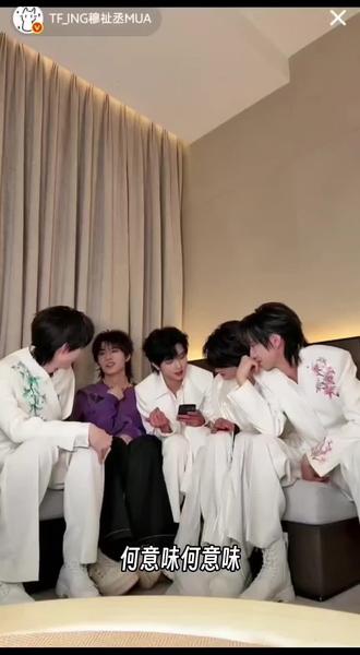 值得细品的一段
#橹穆 #穆祉丞 #TFing直播 #何意味