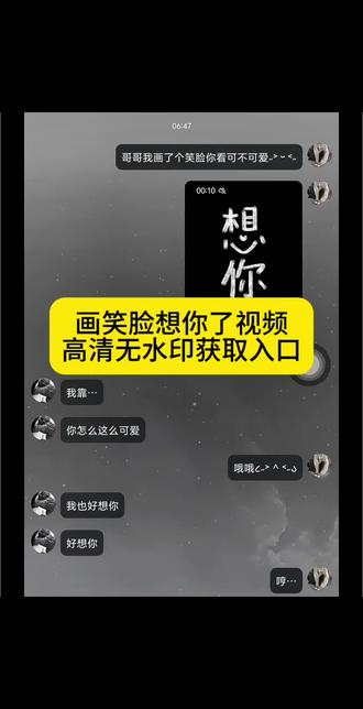 苹果备忘录画画教程 想你笑脸画教程 苹果备忘录蜡笔笔刷 想见你手绘图 备忘录想你画画 #剪映 想你手绘画 备忘录画画素材 备忘录missyou教程 #画笑脸视频教程 画笑脸教程图片笑脸简笔画特效 备忘录怎么调成黑色 备忘录画笑脸 备忘录画笔使用教程 想你备忘录手写 想你备忘录手写模板 #我画了一个笑脸你看好不好看 #想你了备忘录手绘教程 想你了备忘录教程 想你了备忘录素材 笑脸想你教程 画画笑脸教程 画画笑脸教程苹果手机 笑脸简笔画特效