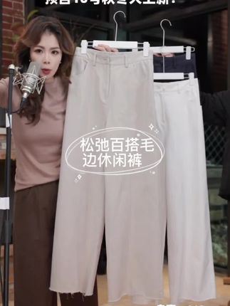 这是一条不会显胖反而显瘦的裤子,@几里与麻 松弛百搭毛边休闲裤 裤长99 2052847#显瘦显腿长#纯棉裤子#面料柔软舒适