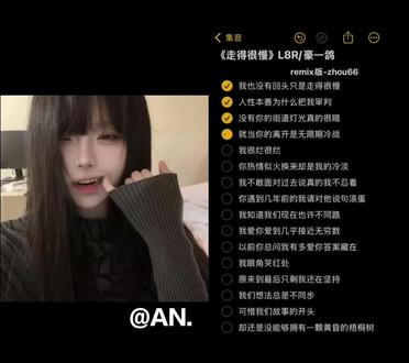 我也没有回头 只是走的很慢 #翻唱 #走的很慢