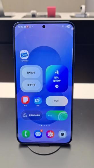 三星手机会不会设置铃声呀?跟着我来操作#三星手机 #手机使用技巧 #数码科技