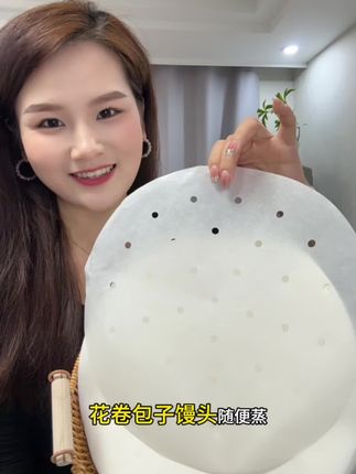 蒸笼纸家用一次性笼屉纸食品级硅油不沾耐高温蒸包子馒头商用垫纸#蒸笼纸 #一次性蒸笼纸 #干净又卫生 #耐高温 #厨房好物