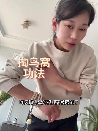 每天抓5分钟,看看有什么不一样的感受#养生锻炼#小动作大作用 #中医传承#疏肝理气活血化瘀