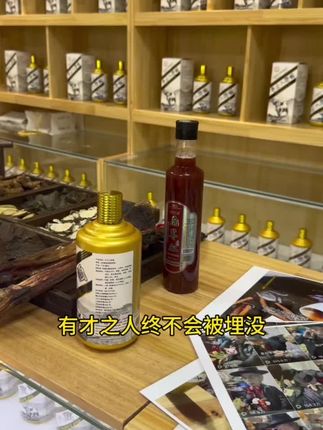 #传统工艺 价值388一瓶的八野酒这个视频链接只要118#欲购从速#已故圣老留传八野酒#真材实料看得见的品质