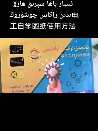 #电工知识 #接线小技巧 #维修工具