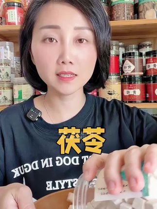 #茯苓#云南高山茯苓 #云南茯苓干货 #云南茯苓 #原产地
