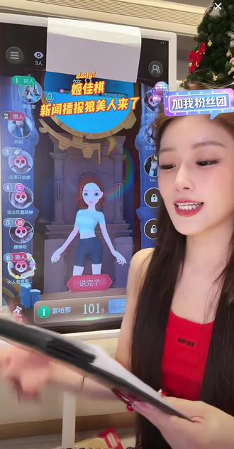 #姬佳棋 #狼人杀
昨天上班录了一点点。
今晚继续剪
@姬佳棋 @姬佳棋真诚勇敢又善良