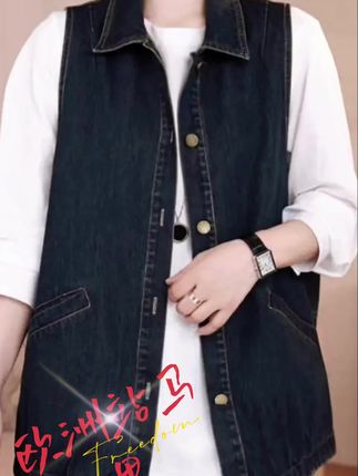 #简约穿搭 秋天到了,衣柜里的衣服也越来越多了,是不是不知道怎么搭配才能穿出不一样的风格?那就试试这件牛仔马甲吧!它是今年的新款,穿上就能让你变身时尚达人,不管是逛街聚会还是上班通勤,都能轻松驾驭。而且它还特别百搭,随便怎么穿都很有气质,赶紧入手一件吧!@上热门🔥🔥🔥 @DOU+小助手 @抖加🔥上热门🔥dou+🔥热点宝