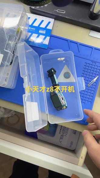 小天才z8重摔不开机 维修主板不开机,换屏幕,完美修复#小天才手表维修