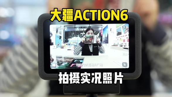 大疆OA6新固件,实况照片直出功能上线!
拍照模式开启Live,照片自带动态效果
记录瞬间更生动,发圈更吸睛
赶紧更新,让你的照片“活”起来
#大疆OA6 #实况照片 #运动相机 #艺联相机行
