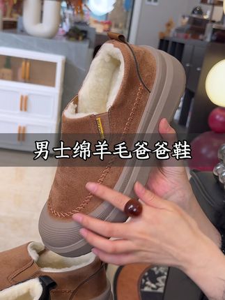 超级厚实的绵羊毛,质量可好了,这个价格真挺值的#绵羊毛雪地靴 #冬季雪地靴 #好鞋推荐