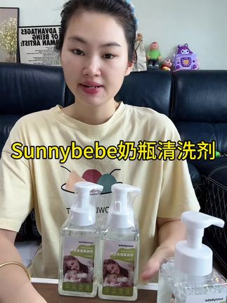 Sunnybebe家的这个奶瓶果蔬清洗剂不愧是双国标的,真的太好用了,还贴心的添加了澳洲麦卢卡蜂蜜,呵护妈妈双手!刷到的妈妈们囤起来!#sunnybebe #奶瓶果蔬清洗剂 #母婴好物 #宝妈推荐 #超便宜超划算