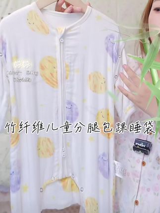 💕脚踝处贴心包边,小肚子严严实实 秋冬温差大也不怕着凉 细节里藏着妈妈的爱✨6#竹纤维#儿童睡袋